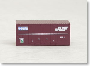 J.R.. Container Type 30D (2pcs) (Model Train)