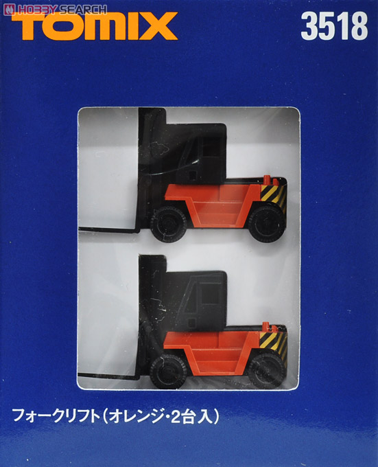 Forklift (Orange, 2pcs.) (Model Train) Package1