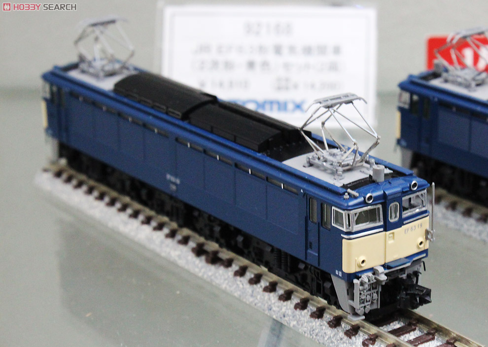 JR EF63形 電気機関車 (2次形・青色) (2両セット) (鉄道模型) その他の画像1