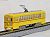 The Railway Collection Toei Transportation Tram Type 6000 (#6191) (Model Train) Item picture3