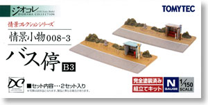 情景小物 008-3 バス停B3 (田舎型3) (鉄道模型)