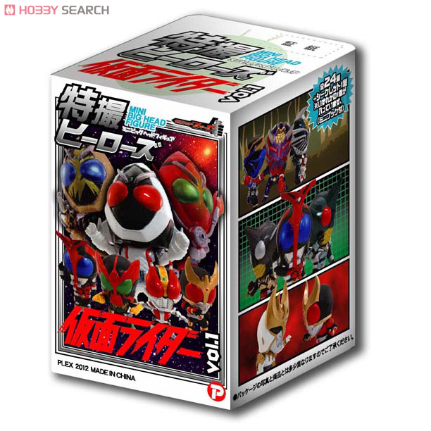 特撮ヒーローズ 仮面ライダー vol.1 20個セット (完成品) 商品画像1