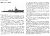 Anti Aircraft Cruiser Isuzu (Plastic model) About item1