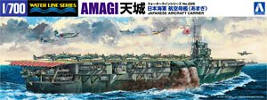 IJN Aircraft Carrier Amagi (Plastic model)