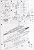 日本海軍戦艦 山城 1944 リテイク (プラモデル) 設計図2
