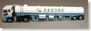 LPGタンクトレーラー (ひまわりガス) (メタル製タンク付き) コンバージョンキット (組み立てキット) (鉄道模型)