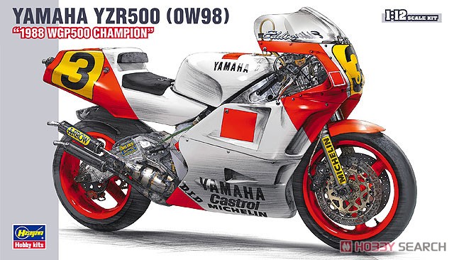 ヤマハ YZR500 (OW98) `1988 WGP500チャンピオン` (プラモデル) パッケージ1