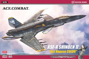 Ace Combat `Shinden II` `Kei Nagase Color` (Plastic model)