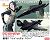Ace Combat `Shinden II` `Kei Nagase Color` (Plastic model) Other picture1