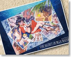 Nadia: The Secret of Blue Water Setting Documents Collection (Art Book)