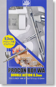 Procon Boy WA Double Action (0.3mm) (Air Brush)