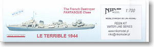 仏海軍 ル・ファンタスク級 大型駆逐艦 ル・テリブル 1944 (プラモデル)