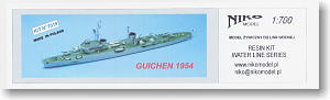仏海軍 シャトールノー級 軽巡洋艦 ギシャン 1954 (プラモデル)