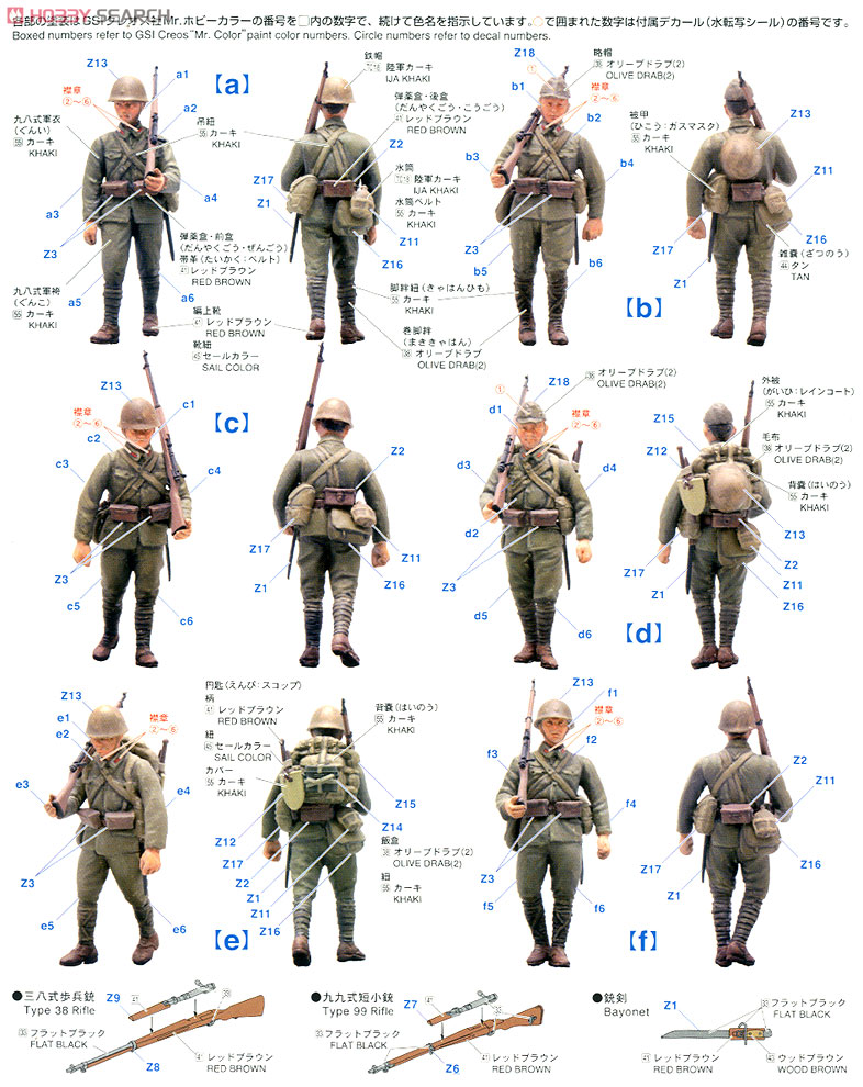 帝国陸軍歩兵 行軍セット (6体入り) (プラモデル) 塗装1