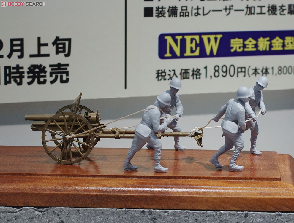 Imperial Army Type 41 75 mm Mountain Gun `Regiment Gun` (Plastic model) その他の画像2