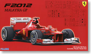 フェラーリF2012 マレーシアGP (プラモデル)