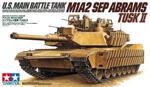 アメリカ M1A2 SEP エイブラムス戦車 TUSK II (プラモデル)