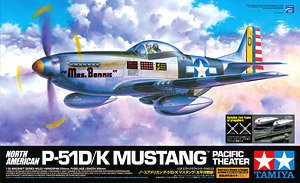ノースアメリカン P-51D/K マスタング 太平洋戦線 (プラモデル)