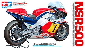 Honda NSR500 `84 (プラモデル)