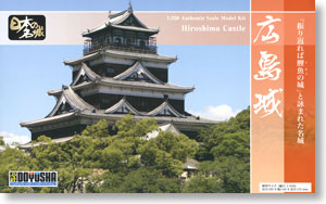 Standard Hiroshima Castle (Plastic model)
