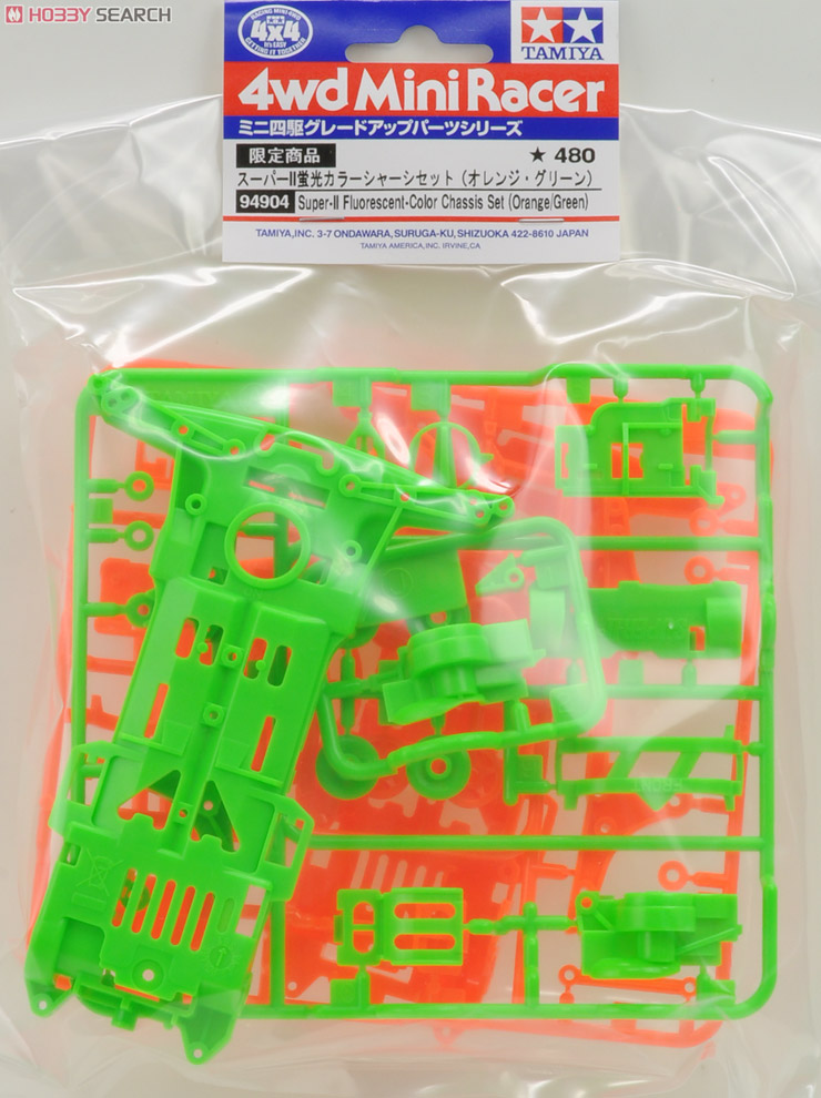 スーパーII 蛍光カラーシャーシセット （オレンジ/グリーン) (ミニ四駆) 商品画像2