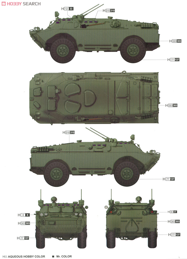 Russian BRDM-2UM (Plastic model) Color2