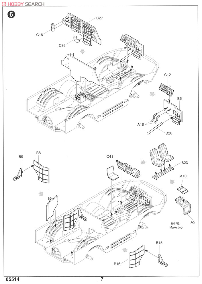 Russian BRDM-2UM (Plastic model) Assembly guide5