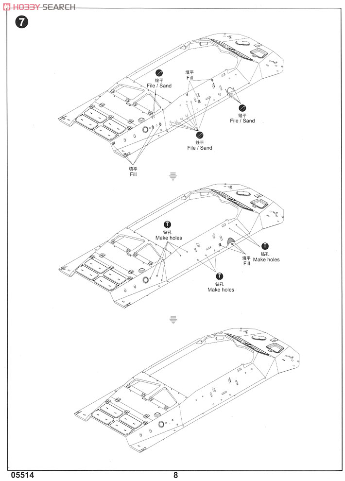 Russian BRDM-2UM (Plastic model) Assembly guide6