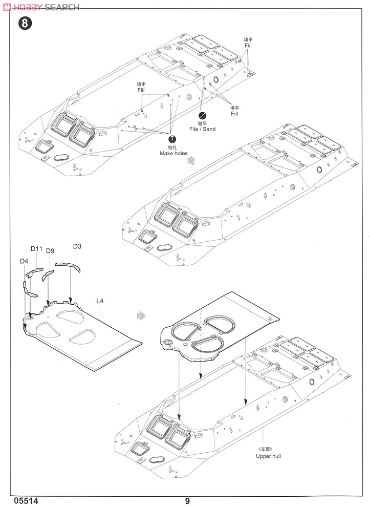 Russian BRDM-2UM (Plastic model) Assembly guide7