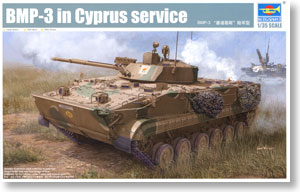 Cyprus BMP-3 IFV (Plastic model)