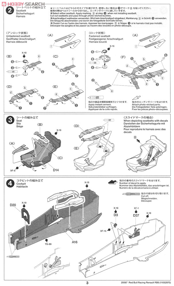レッドブルレーシング ルノー RB6 (プラモデル) 設計図2