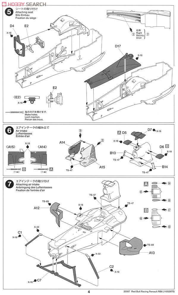 レッドブルレーシング ルノー RB6 (プラモデル) 設計図3