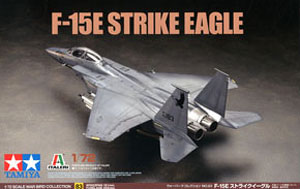 F-15E ストライクイーグル (プラモデル)
