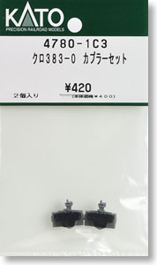 【Assyパーツ】 クロ383-0 カプラーセット (2個入り) (鉄道模型)