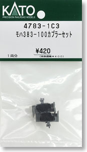 【Assyパーツ】 モハ383-100 カプラーセット (1両分) (鉄道模型)