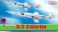 Douglas X-3 Stiletto NACA Supersonic Research Flights 1954-56 (Pre-built Aircraft) その他の画像1 Thumbnail