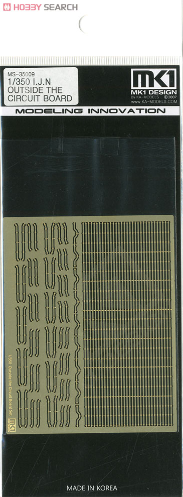 IJN Warships Outrigger Electrical Circuit Set Etching Parts (Plastic model) 商品画像2