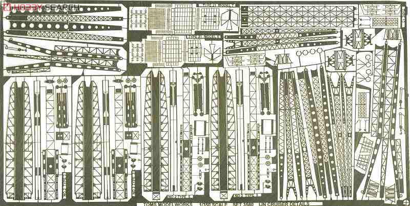 日本海軍巡洋艦用 エッチングパーツ (プラモデル) その他の画像1