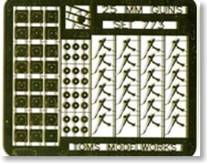 日本海軍25mm単装機銃 エッチングパーツ (プラモデル)