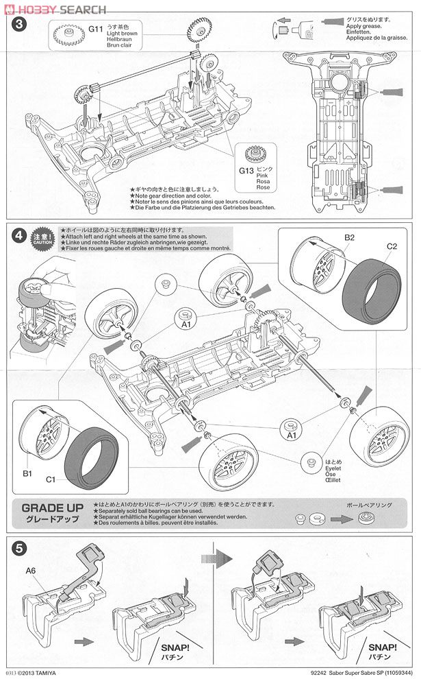 Nendoroid Petite x Mini 4WD Saber drives Super Saber Special (PVC Figure) Assembly guide2