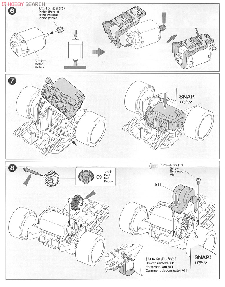 Nendoroid Petite x Mini 4WD Saber drives Super Saber Special (PVC Figure) Assembly guide3