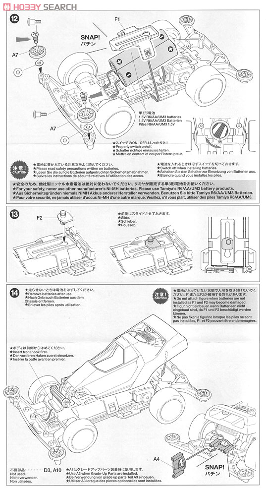 Nendoroid Petite x Mini 4WD Saber drives Super Saber Special (PVC Figure) Assembly guide5
