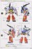 RX-78 パーフェクトガンダム (ガンプラ) 塗装1 サムネイル