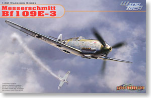 WW.II ドイツ空軍 メッサーシュミット Bf 109E-3 (プラモデル)