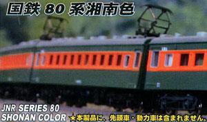 国鉄 80系 湘南色 増結用中間車2両セット (動力無し) (増結・2両・塗装済みキット) (鉄道模型)