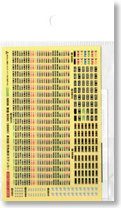 【 6806 】 東急 8090系(8590系)対応 行先表示ステッカー (10両分収録) (鉄道模型)