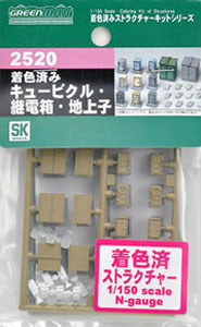 Pre-colored Cubicle, Relaying Device and ATS Track Antenna Beacon (Unassembled Kit) (Model Train)