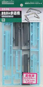 Pre-colored Footbridge (light Blue) (Unassembled Kit) (Model Train)