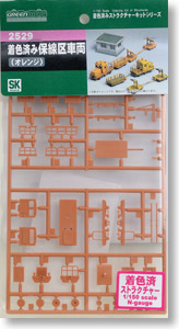 Pre-colored Railroad Maintenance Section`s Vehicles (Orange) (Unassembled Kit) (Model Train)