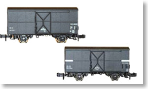 ワム21000 帯付き/帯なし (2両セット) (鉄道模型)